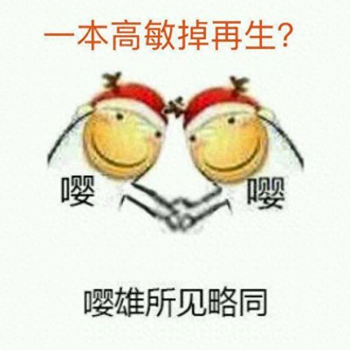 梦幻西游三抗封印灵饰多少钱(灵饰抗物理暴击有用吗)插图6