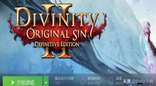 原罪2 技能书合成失败(原罪2 合成技能)插图1