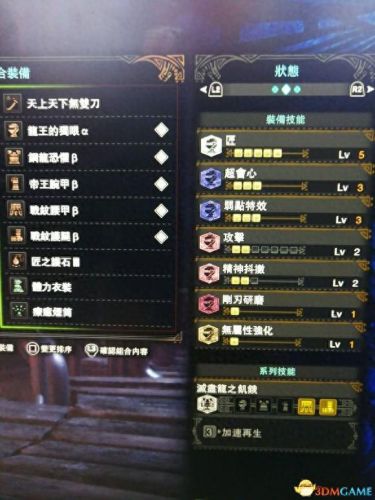 3g鹿角弓 技能(鹿弓技能)插图3