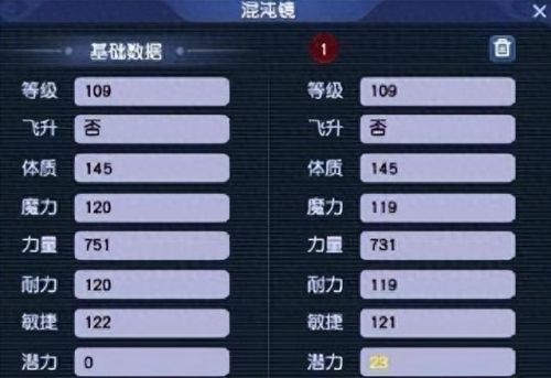 梦幻西游2   3开组合(梦幻西游三开组合门派)插图