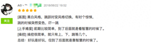 史小坑的游戏烦恼1攻略(史小坑的烦恼1完整版攻略)插图
