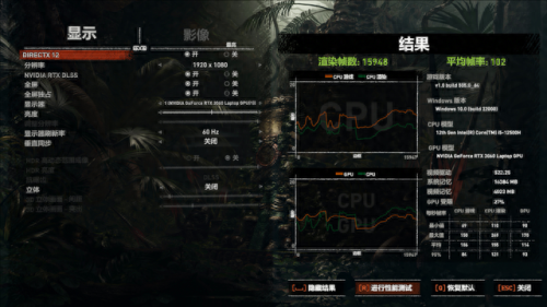 彩独2简单83攻略(彩独2为什么下不了)插图34