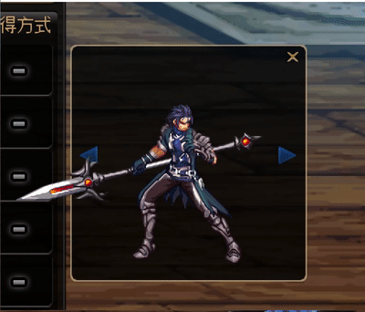 魔枪士不死鸟武器(魔枪士最好看的武器排行)插图8