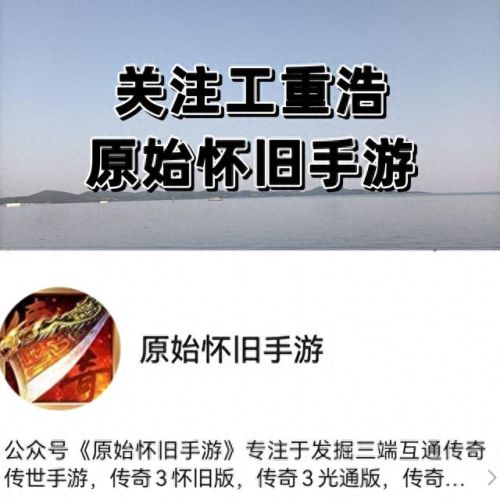 开阔传奇装备怎么买(传奇所有装备一览表)