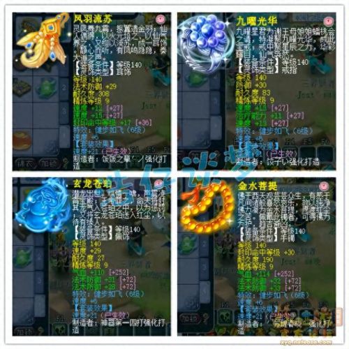 梦幻西游五庄回蓝是什么(梦幻五庄和魔王哪个好)插图7