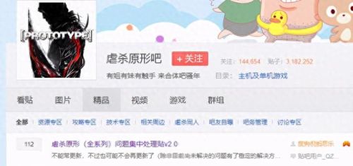 虐杀原形1技能出招表(虐杀原形1 秘籍)插图11