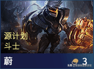 s3武器技能(s3赛季核心武器)插图30