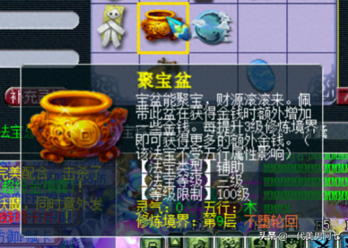 五开能杀独弦琴攻略(悲瑟独弦琴适合五开刷吗)插图29