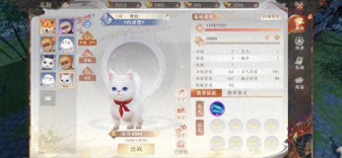 天龙八部手游宝宝升五级技能(五级天龙)插图2