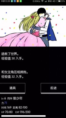灵魂救星2被动技能选择(灵魂救星2怎么玩)插图19