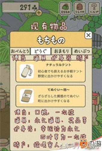 青蛙攻略先买什么(青蛙通关攻略)插图6