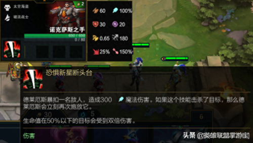 s3武器技能(s3赛季核心武器)插图72