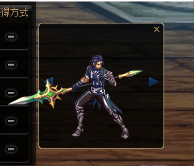 魔枪士不死鸟武器(魔枪士最好看的武器排行)插图42