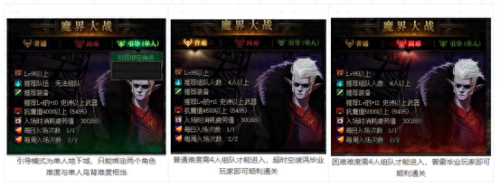 魔界战争5 攻略(魔界战记5升级最快方法)插图3
