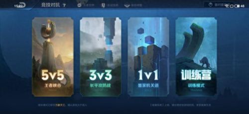 完美国际2 17p武器材料(完美国际2顶级妖兽武器名字)插图38