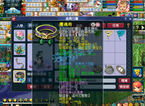 梦幻西游手游普陀山刷怪(梦幻西游手游普陀山50-60级攻略)插图5