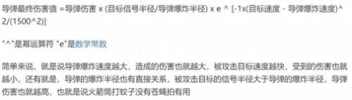 eve技能点购买(eve买技能书怎么买不上)插图21