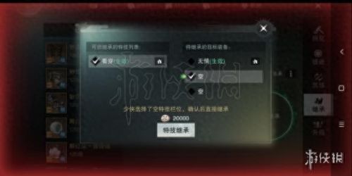 楚留香生活装备显示(2020新版楚留香)插图1