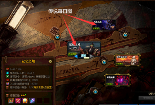 dnf流浪5.25技能摆放(dnf新手怎么打流浪)插图18