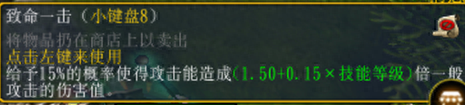 肉搏1.26S攻略(肉搏敏捷怎么玩)插图31