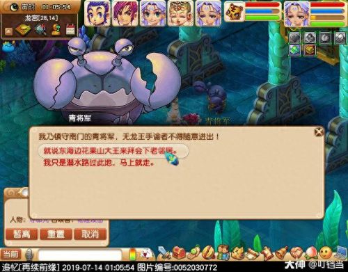 梦幻西游轻手轻脚成就(梦幻西游严阵以待成就)插图54
