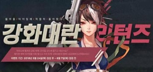 韩服武器装备在哪强化(韩服dnf强化装备)插图1