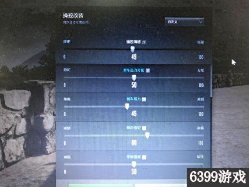 极品飞车ol攻略视频(极品飞车ol升级技巧)插图