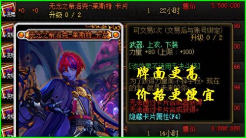 85弹药武器附魔什么(弹药附魔都有什么)插图4