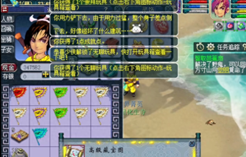 梦幻西游真假美猴王剧情第一个怪(梦幻西游真假美猴王剧情攻略流程)插图7