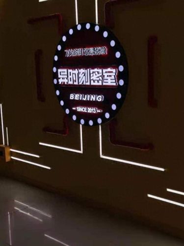 密室逃脱7女王历险湖攻略23(密室逃脱7图文攻略吸血鬼城堡)插图