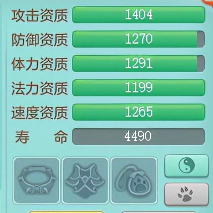 神武2宠物带装备怎么炼妖(神武2普陀带什么宠物)插图14