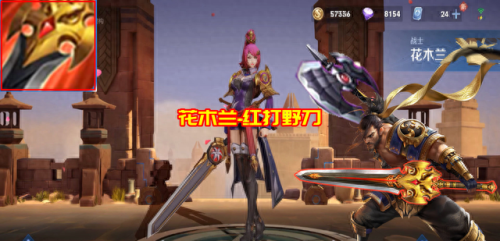 王者吸血装备叫什么(王者荣耀有哪些吸血装备)插图22