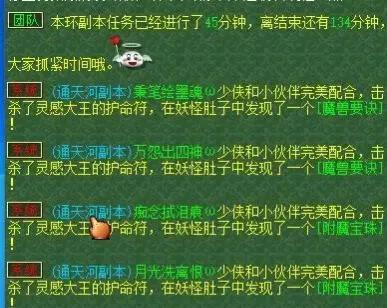 梦幻西游手机攻略大全2015(梦幻西游手游攻略2015)插图3