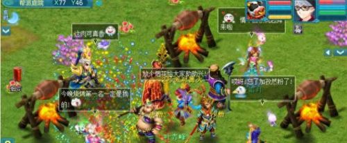 四象武器在哪附魔(60级别盗贼武器附魔)插图13