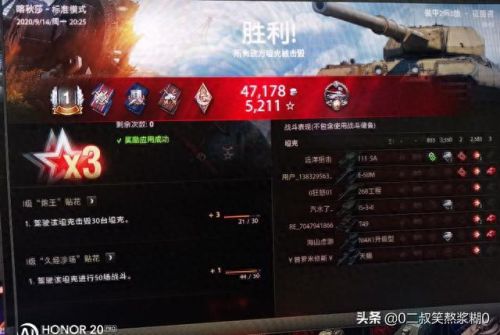 我的世界模块装甲技能(我的世界机械装甲教程)插图1