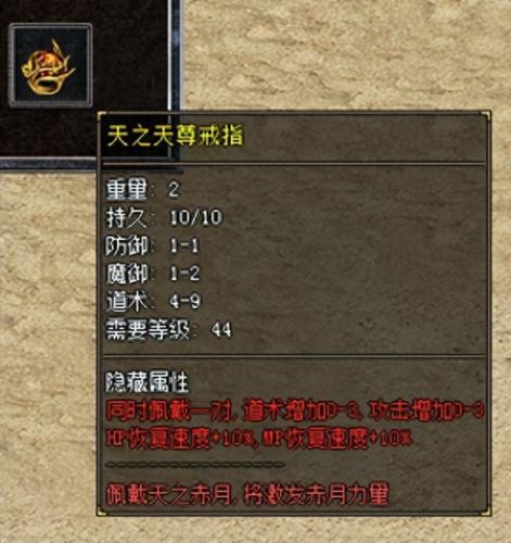 魔龙之谷攻略视频(龙之谷加点攻略视频)插图11