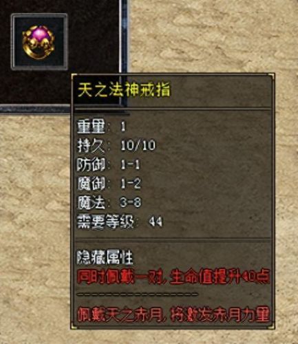 魔龙之谷攻略视频(龙之谷加点攻略视频)插图9