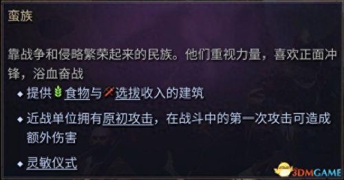 我守护的一切觉醒装备哪来的(装备觉醒在哪个界面)插图57