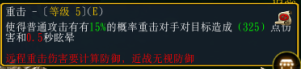 肉搏1.26S攻略(肉搏敏捷怎么玩)插图27