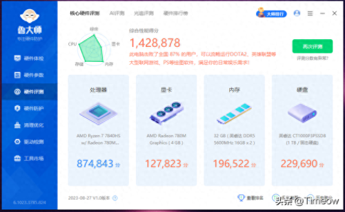 cf零的手腕武器(cf无形武器)插图47