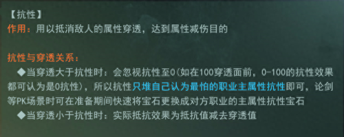 楚留香武当装备选什么属性(楚留香武当技能组合)插图1