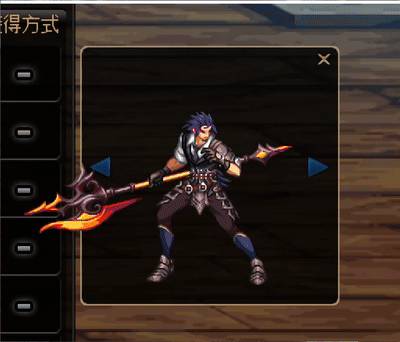 魔枪士不死鸟武器(魔枪士最好看的武器排行)插图83