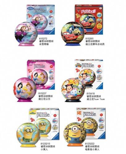 独角兽拼图拼法攻略(所有独角兽拼图图纸)插图5