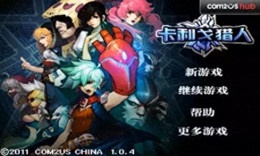 灵魂救星2被动技能选择(灵魂救星2怎么玩)插图10