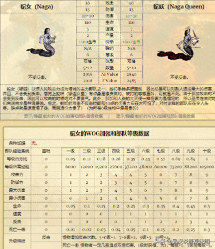 英雄无敌 追随神迹  攻略(追随神迹老是报错)插图13
