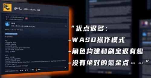 火炬之光2秘境装备(火炬之光2刷装备在哪里)插图9