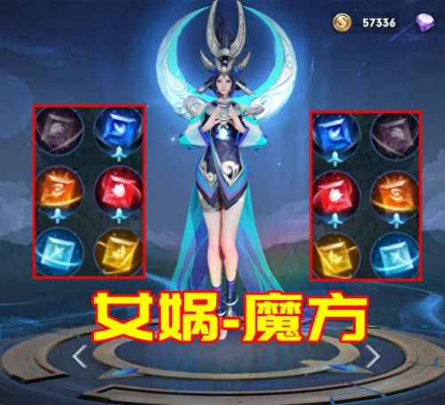 王者吸血装备叫什么(王者荣耀有哪些吸血装备)插图28
