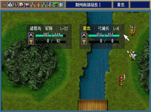 psp三国志孔明传武器(psp锻造武器游戏)插图1