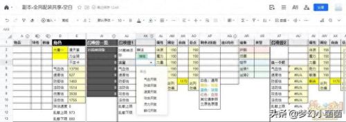 梦幻西游新区5wdd日程(梦幻西游4月后新区推荐)插图39