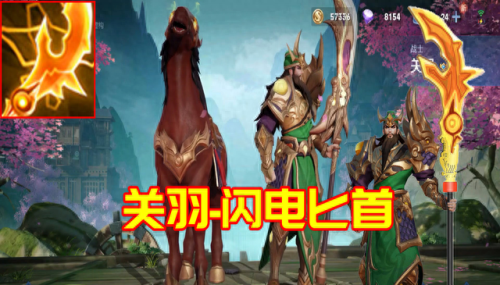 王者吸血装备叫什么(王者荣耀有哪些吸血装备)插图12